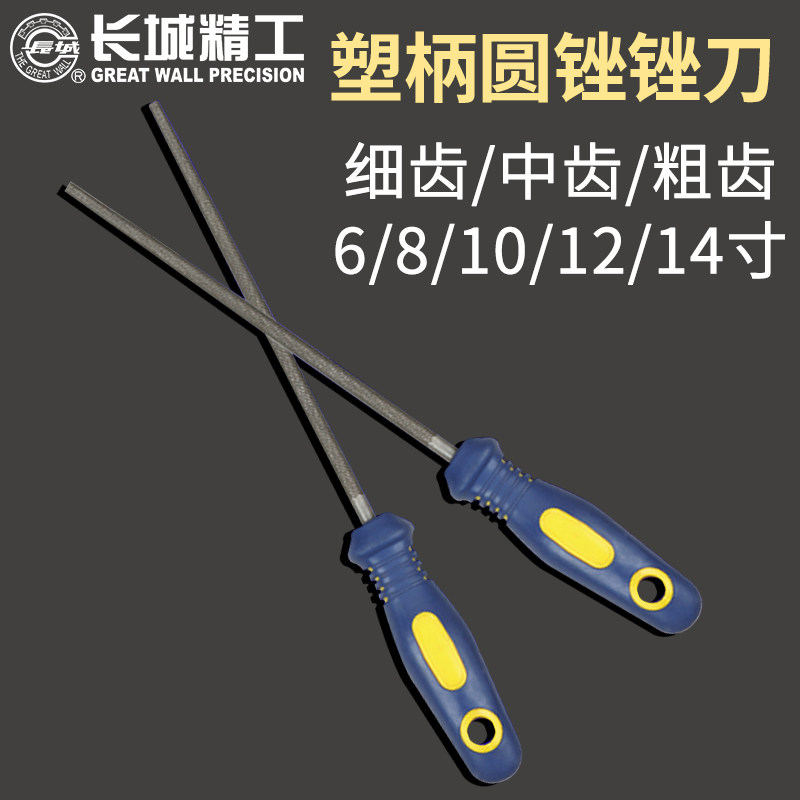 速发锉刀圆锉钢锉金钳木工矬子刀磨工具搓打半圆属工挫刀