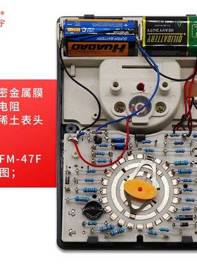 速发南京高F47F74DM精度指用表外磁防烧全保护开关线路板