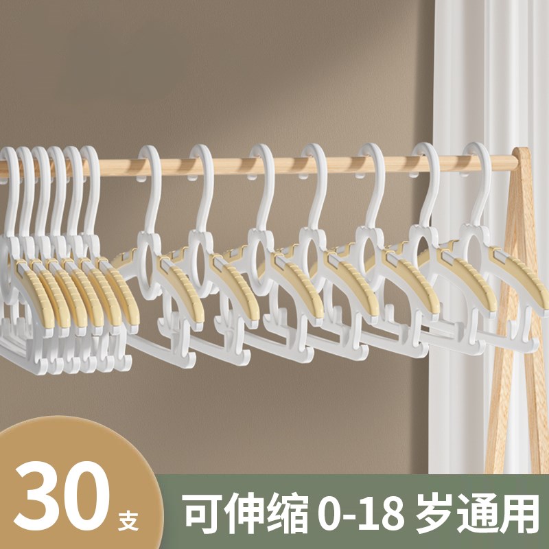 速发儿童用架婴儿宝宝衣服架小孩新晾儿伸缩生衣架子家衣挂衣神器