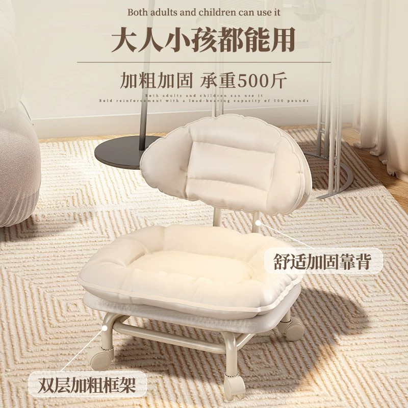 速发轮轮矮凳靠背静音轮带娃神器凳子茶几坐软凳矮凳家用向滑小凳