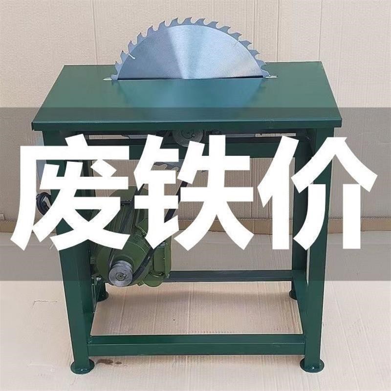 速发劈柴机器全套旧木工台锯锯柴神锯全自动木工器台新款木板圆木