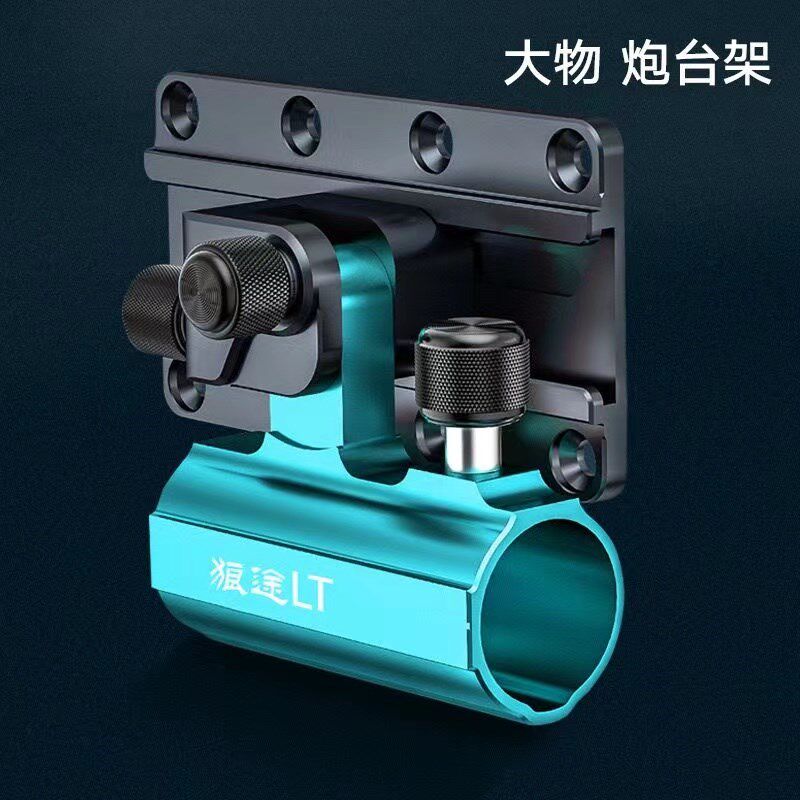速发钓箱配件大物架杆支架超硬加手插片厚铝镁合金巨物右式炮