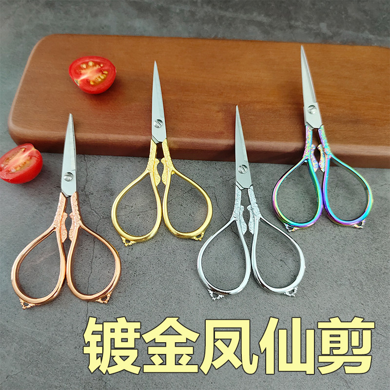 速发尖头小剪刀手工专用剪纸绣花剪线头剪复古小号流苏凤仙剪