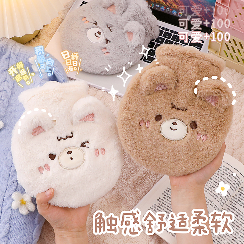 速发可爱注水暖袋水姨妈暖宝宝痛经生暖用手袋毛绒