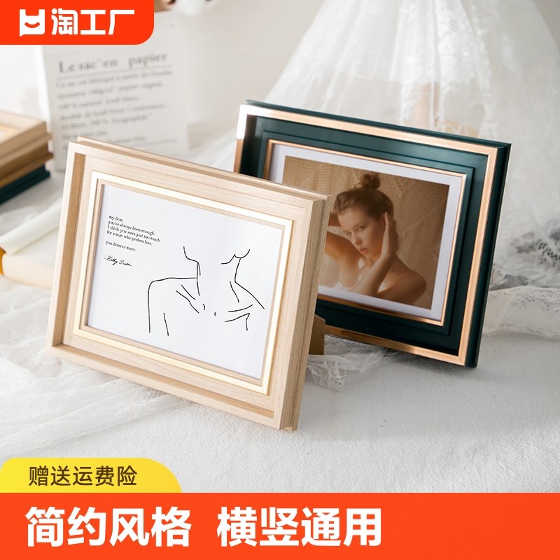 速发创意简约相框摆台6寸7寸8寸10寸a4照墙全家框挂片福桌面摆件