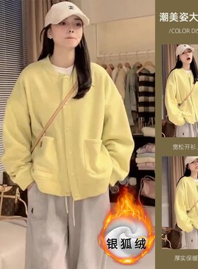 速发黄色棒球领开衫2外套20短4夹款单排扣新克加厚百搭独特上衣