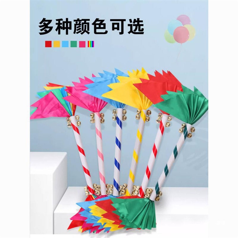 速发器蹈道具摇铃花棍棒早操手拿花运动会舞械幕棍广场团体开响式