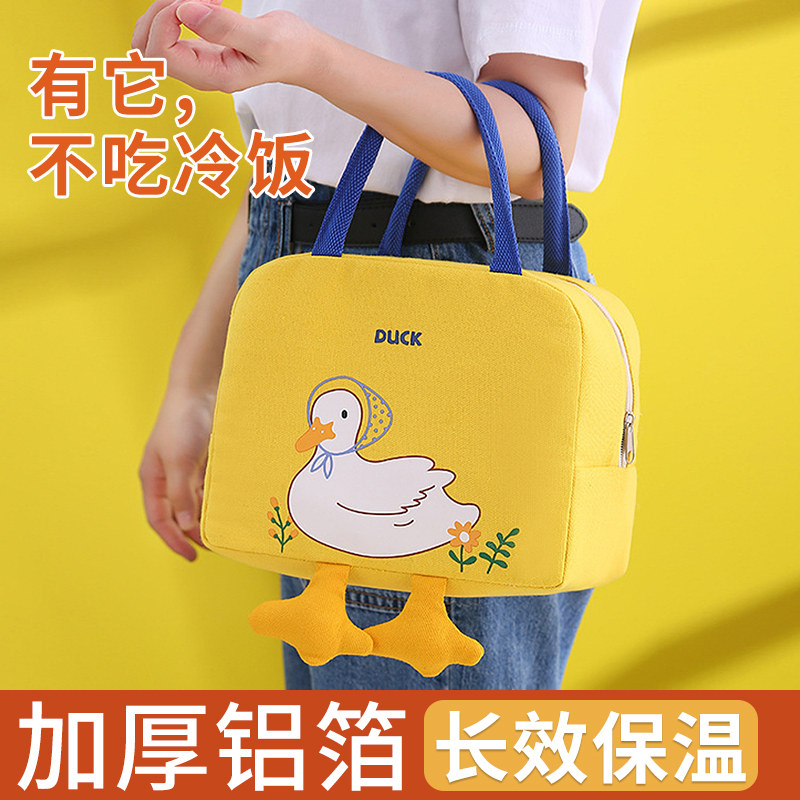速发便当包保温袋便携可班装袋饭子学生党上爱族专用饭盒袋