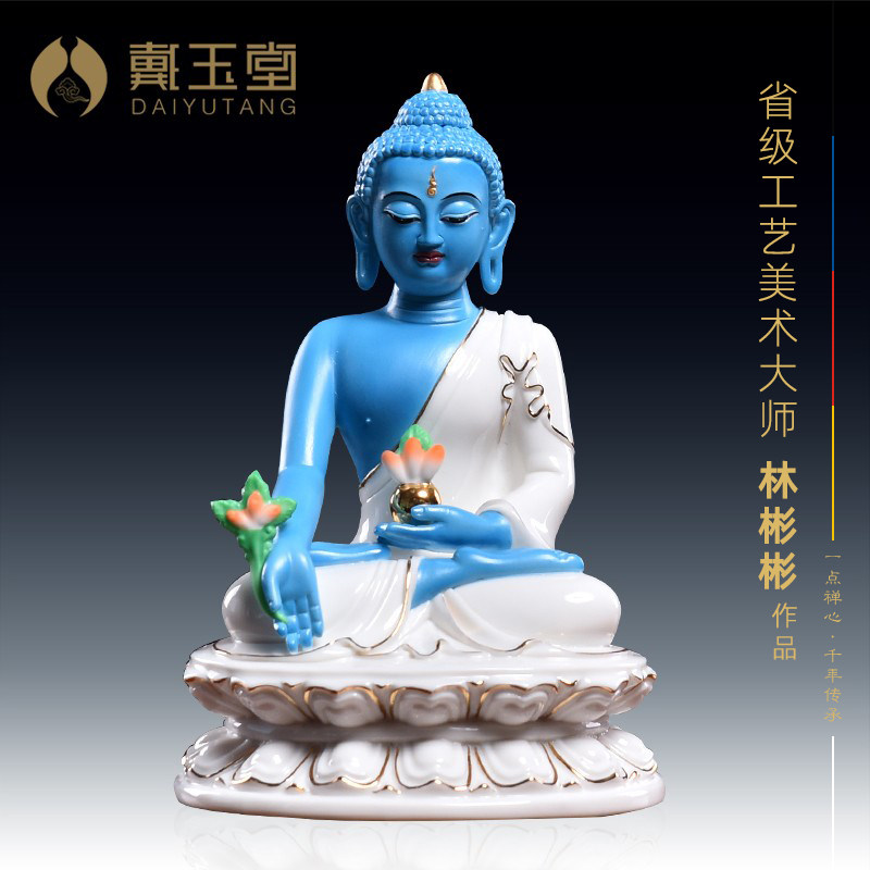 速发 陶瓷随身佛藏师佛像摆件 东方药师琉璃光药药师如来佛