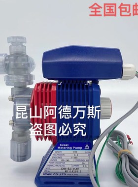 速发Iwaki易威C加药计量泵EH-BVCMR,EH-B,奇酸1,16,21VCMR耐1碱
