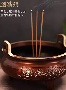 速发莲花家炉套装香用室三上香供香观音紫铜宣德炉檀香大内足鼎炉