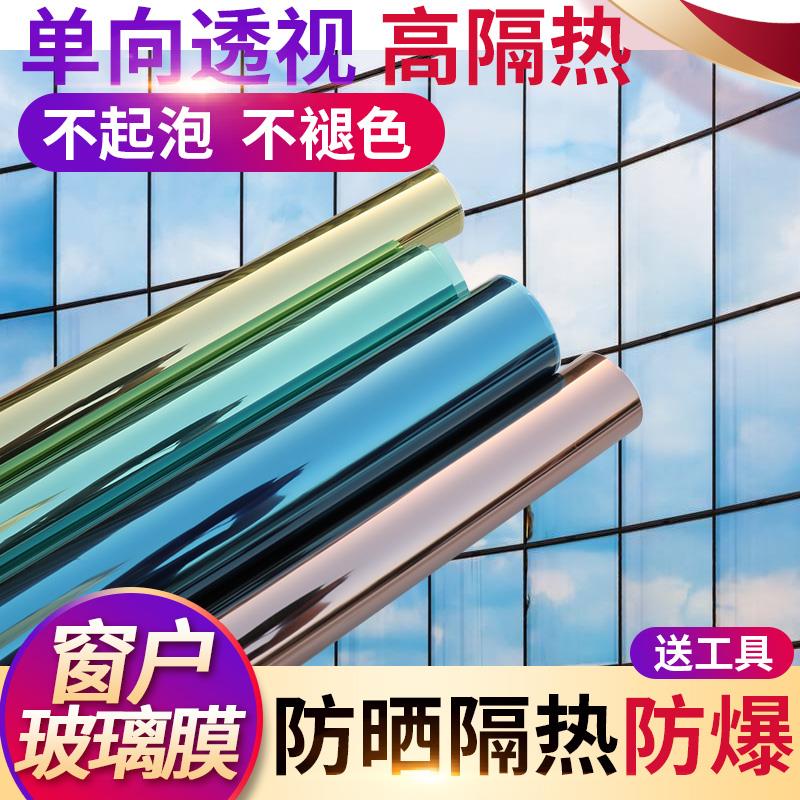 速发汽车膜贴纸膜遮光贴车玻璃门窗自粘膜透汽货车隔热单遮玻璃窗