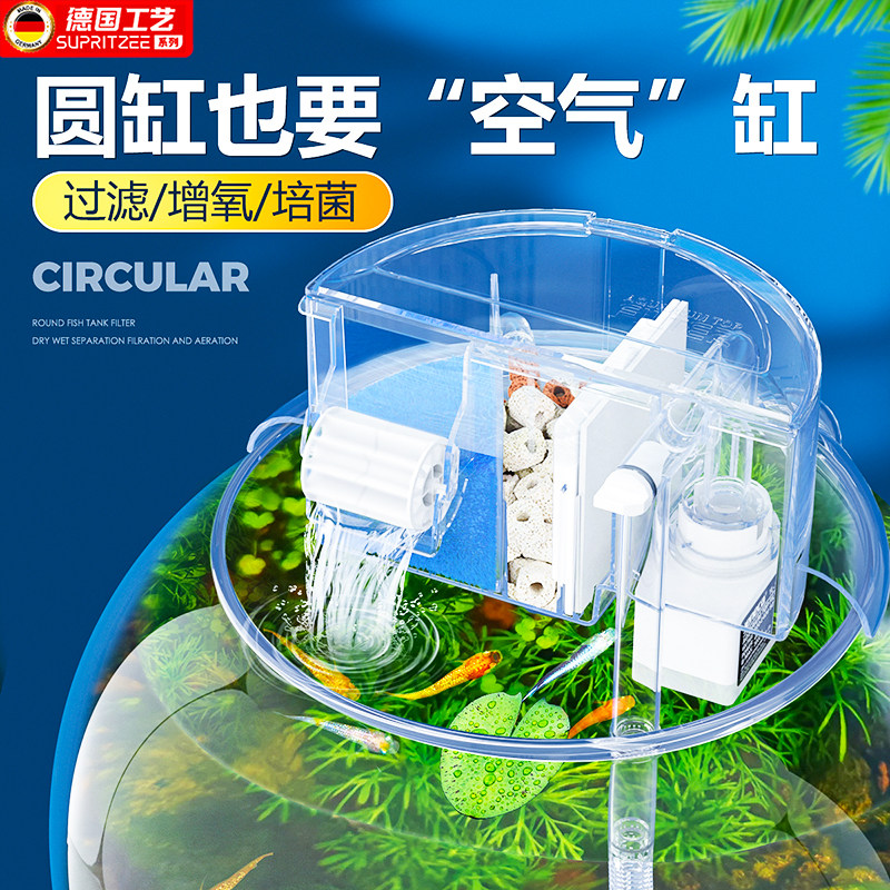 速发圆循鱼缸制氧客厅小氧型气水泵形环三合一超静音