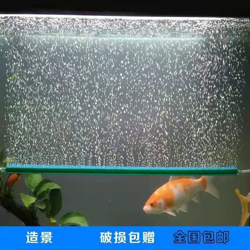 速发鱼泵气泡条氧气条瀑布式气泡石增氧缸泵石氧气气散气条水族箱