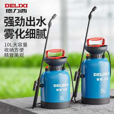 速发喷雾器喷壶喷药神器农用小型消毒家用浇花喷水喷枪喷洒