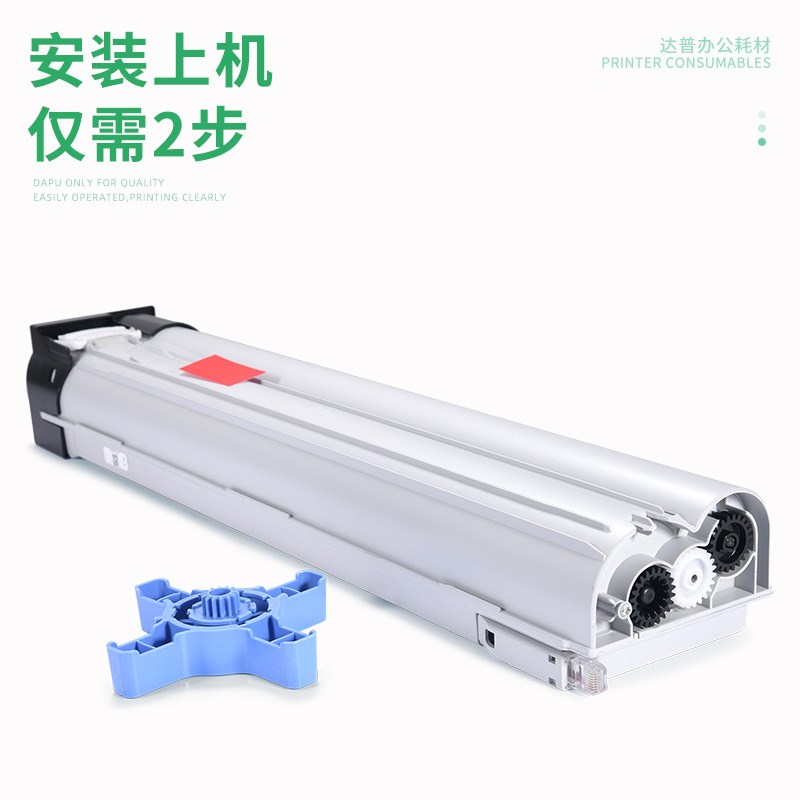 速发适用T-K006S粉盒X7400GX/LX墨盒X7508GX/LX X7G006X/LX墨粉