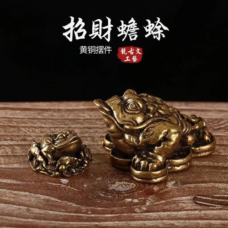 速发实心黄蟾金蟾小摆件仿古小雕铜蜍黄铜手把件铜宠古玩铜铜器铜