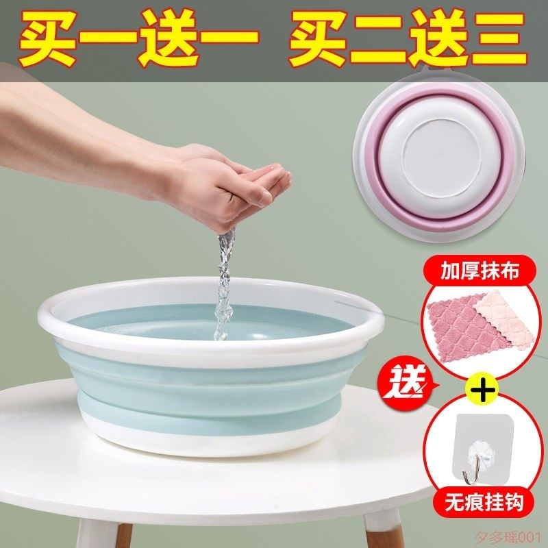 速发可折叠旅行盆小脸脸盆户外家用盆号塑料便携式洗脸小子儿童