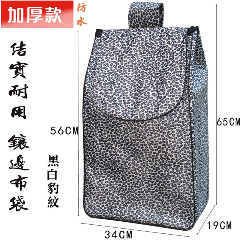 速发家用防水购物车买子大号加厚兜袋菜车配件拉手车袋牛津包
