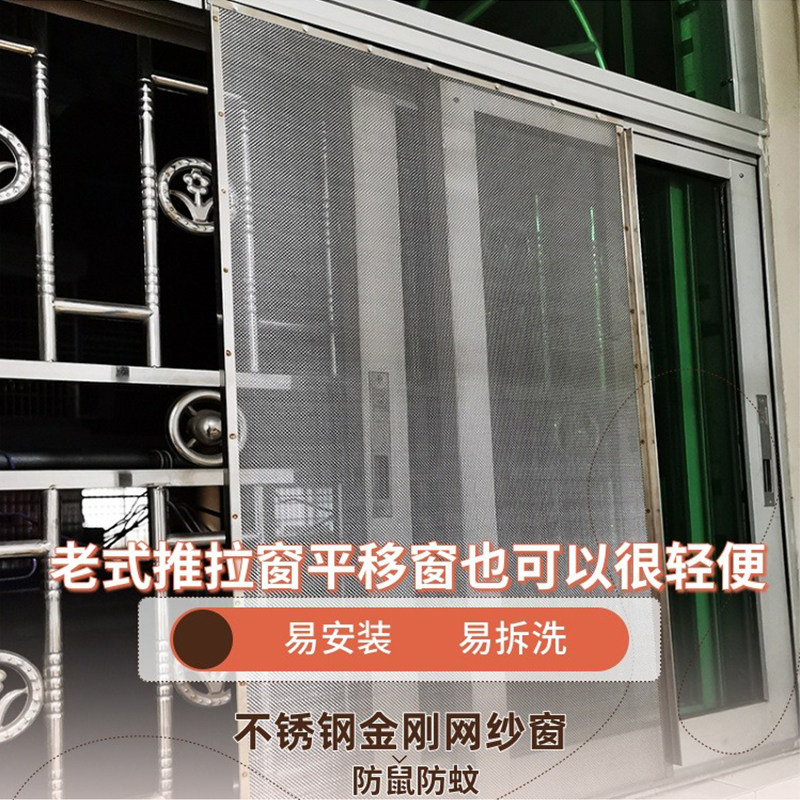 速发不锈钢平移金厂网纱窗老式推拉平移窗刚无轨道易安装有家直销