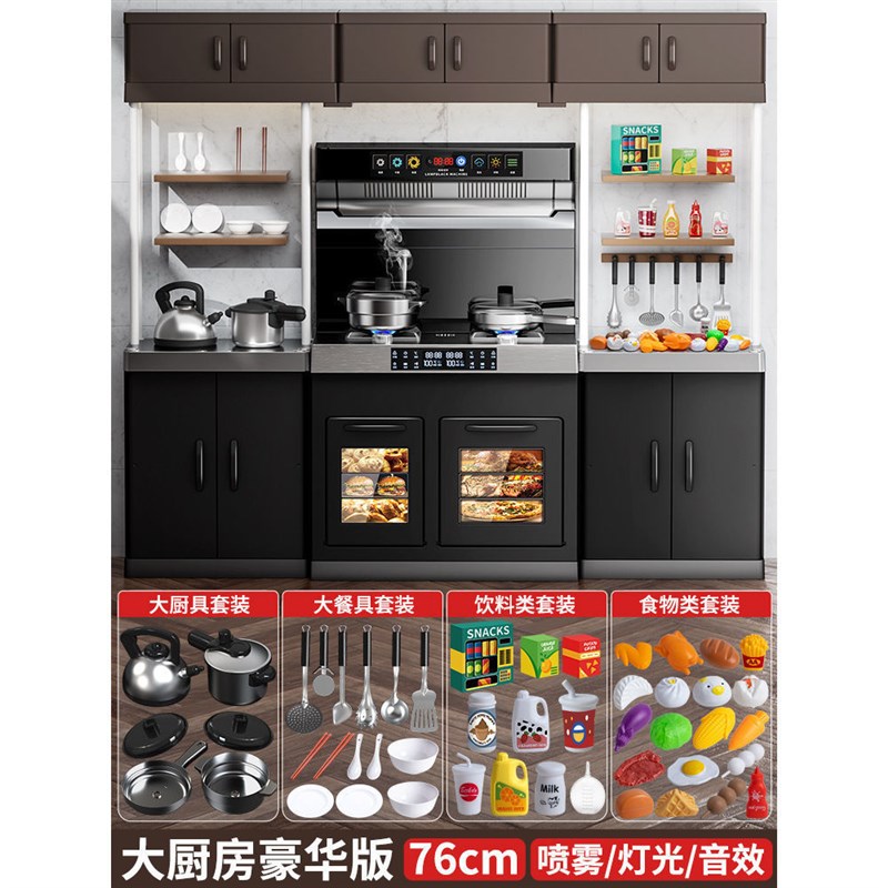速发儿童厨房玩具过家家套做宝宝厨具迷你饭孩装饭煮岁小孩男