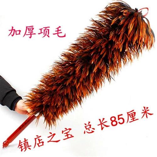 速发自尘真鸡毛可子家用车用不掉毛掸伸缩扫灰除销可水洗纯手工