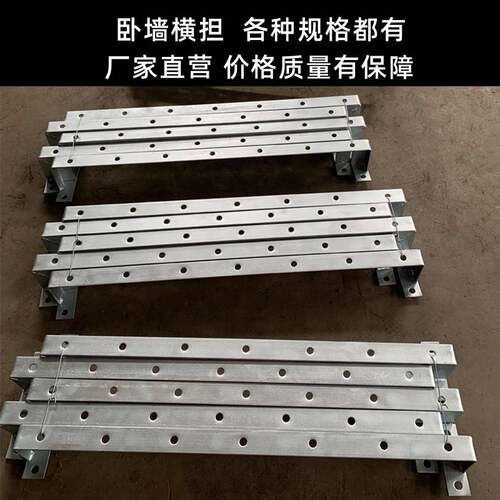 速发镀锌电外缆龙门支架工字瓶墙担g横线卧缆扁铁瓷型固定架户电