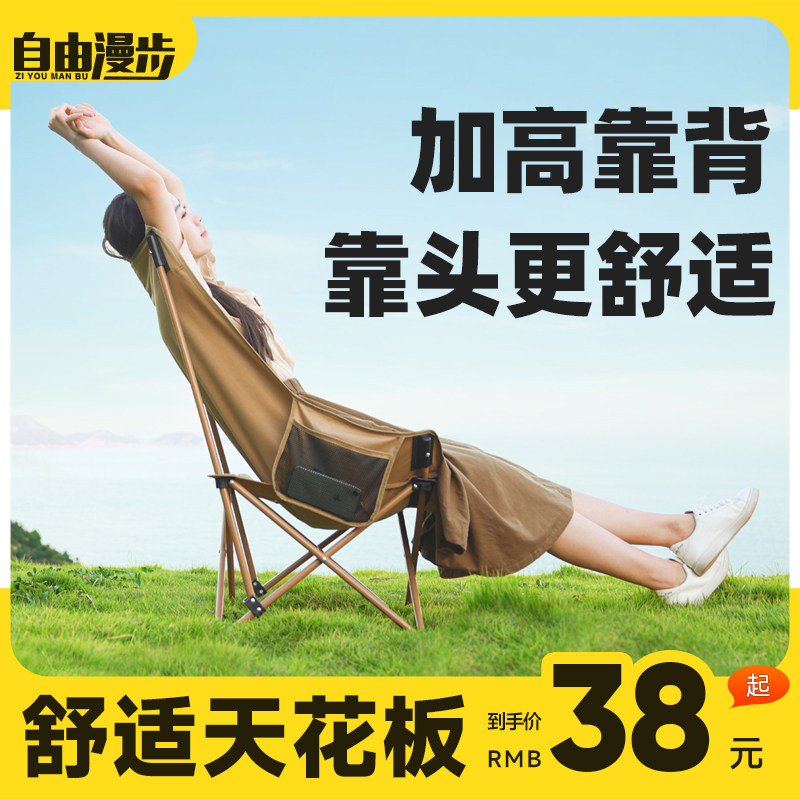 速发户外折叠椅露营月亮便椅携凳叠凳钓鱼折子板凳野外野餐椅子沙
