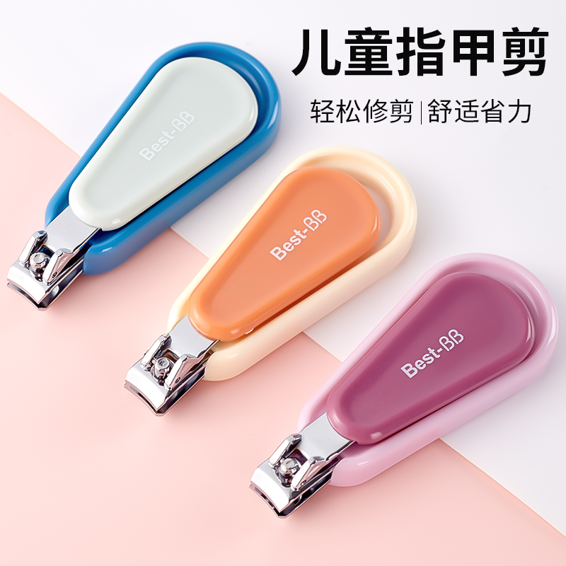 速发儿婴指甲剪小孩神全指甲刀钳安器套装新生童幼儿用品护理工具