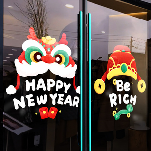 速发圣诞节装 02饰25墙铺画龙年布置窗花店贴橱窗静电玻璃贴门贴纸