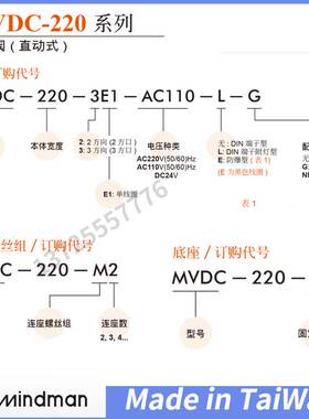 MVDC-220-3E1 DC24 MVDC-110-3E1 VX332V-5G-M5台湾金器电磁阀