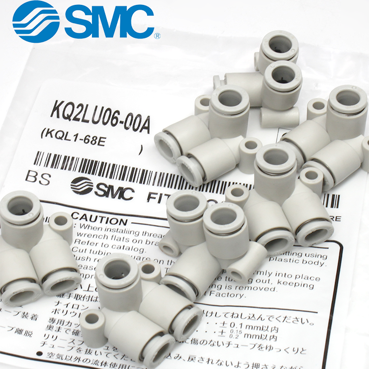 SMC气动L型双管螺纹快插弯头气管快速接头KQ2LU04-00/KQ2LU06-M5A