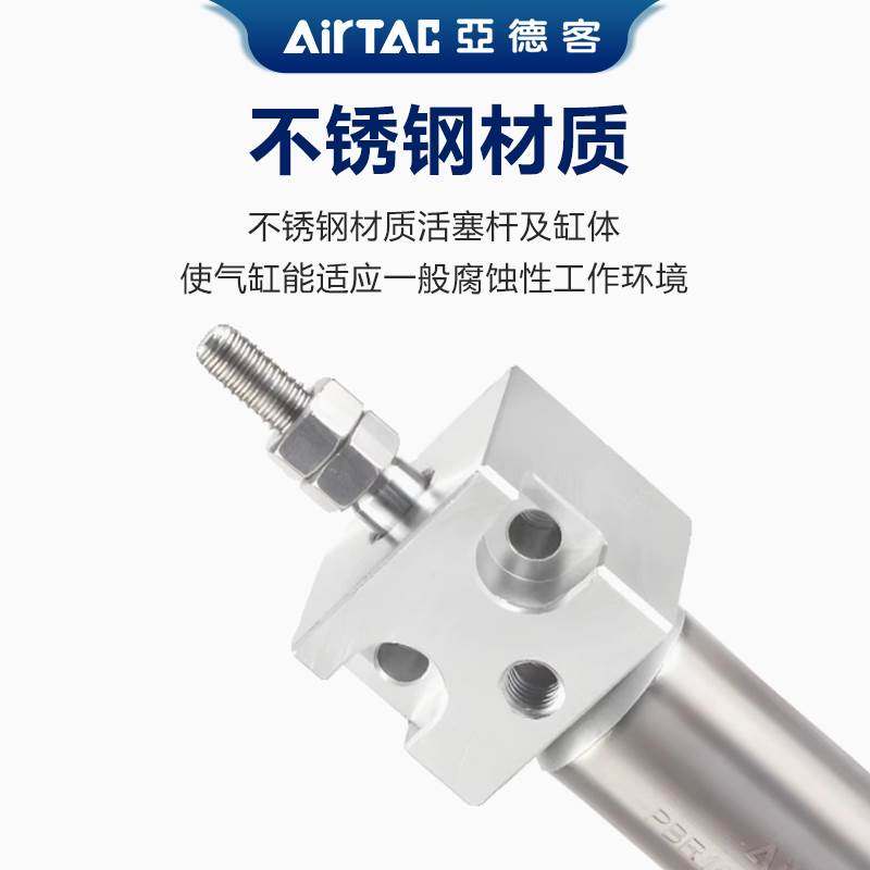 亚德客正品笔型气缸PBR8X10X15X20X25X30X40X50X60X75X80X100SU/R