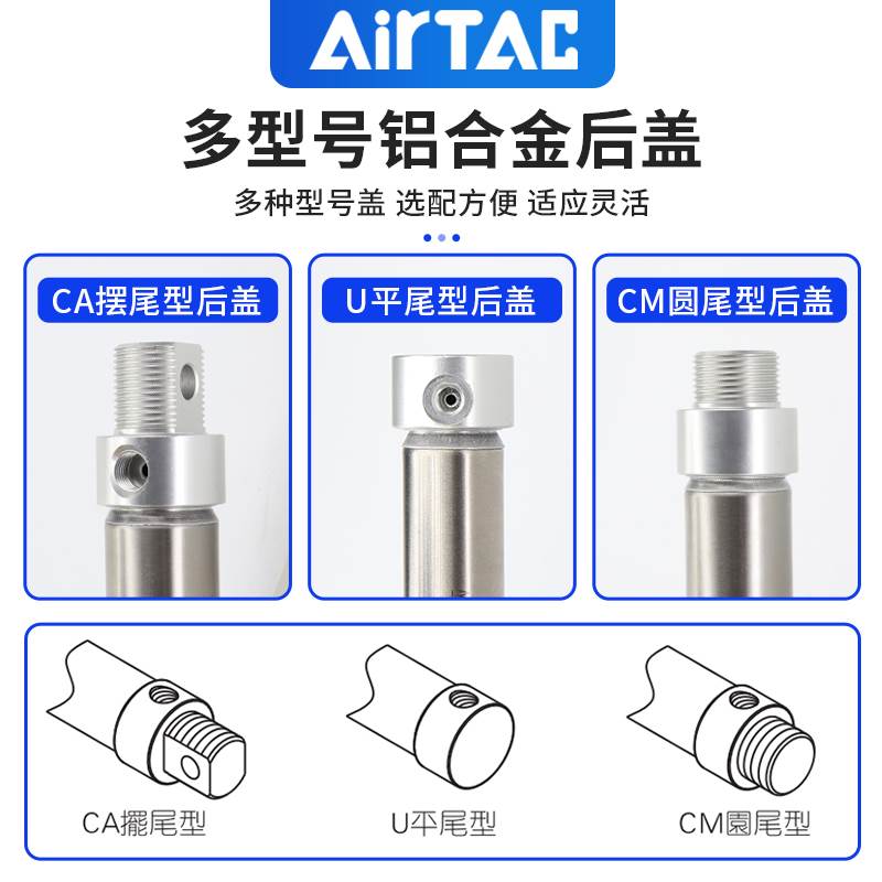 亚德客不锈钢迷你平尾气缸MA32X25/30/50/75/100/125/150/200SU