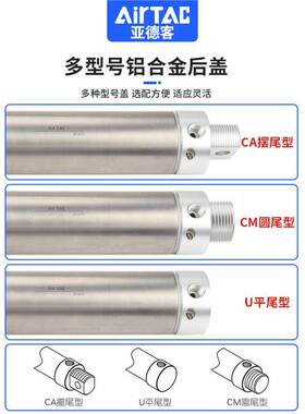 亚德客迷你气缸MAC16/20/25/32X25*50X100X150X250SCA/U可调缓冲