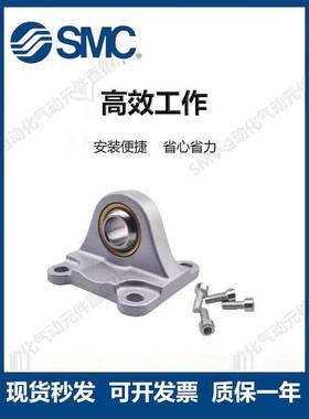 SMC气缸C96/CP96SDB球形鱼眼接头耳环支座CS5032/DS5040/ES5063