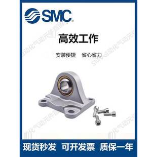 SMC气缸C96/CP96SDB球形鱼眼接头耳环支座CS5032/DS5040/ES5063