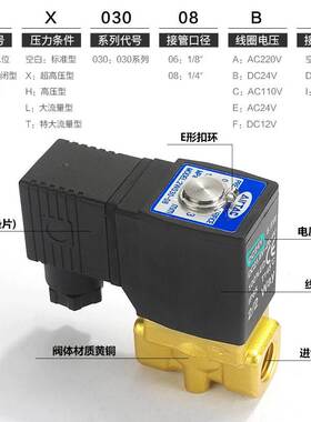 亚德客AIRTAC黄铜高压电磁阀2WX050-10/15 2WX05010B 2WX05015B