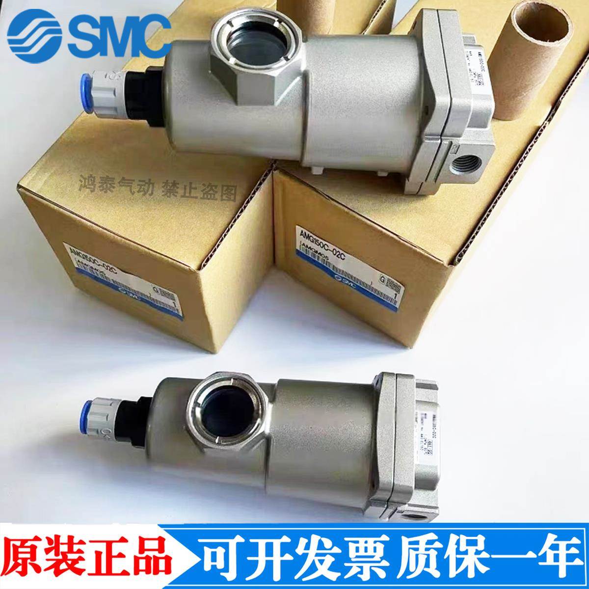 SMC过滤器AM450C/AMG/AMD/AME250/350/150/550-01/02/03/04/06B/D