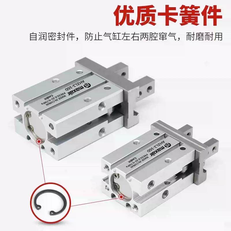 MAXAIR 气动手指气缸AHZL2 AHZ2-6D/10D/16D/20D/25D/32D/40D-S-C