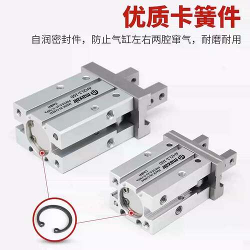 MAXAIR 气动手指气缸AHZL2 AHZ2-6D/10D/16D/20D/25D/32D/40D-S-C