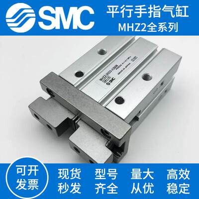 SMC小型MHZA2手指气缸MHZ2-6-10-16-20-25-32-40D/S/C/D1/DN1/2/3