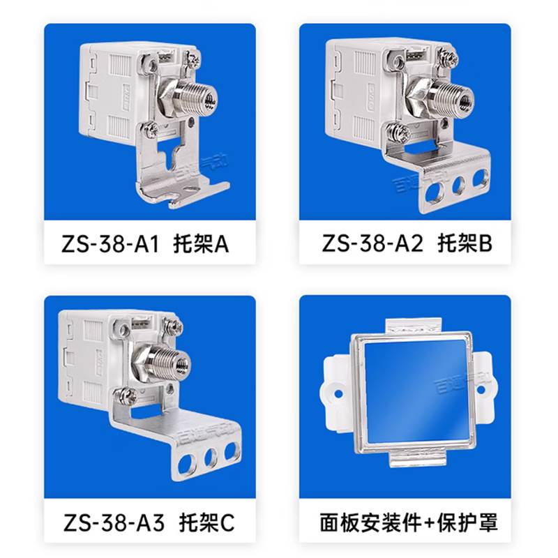ISE30数显压力表导线ZS-38-3L/4L-A1/A2/A3托架面板支架ZS-27-C/D