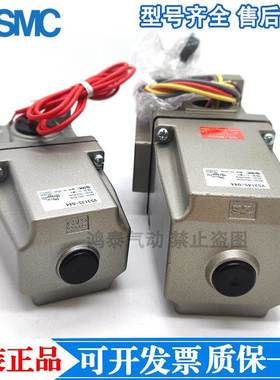 SMC电磁阀VS3135-034 VS3145-044 /031T/WTBP/043/4210/4130/4140