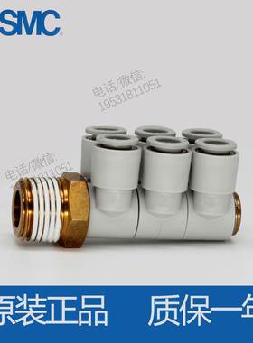 SMC三个双管万向弯头KQ2ZT04/06/08/10/12-01AS/02AS/03AS/04AS