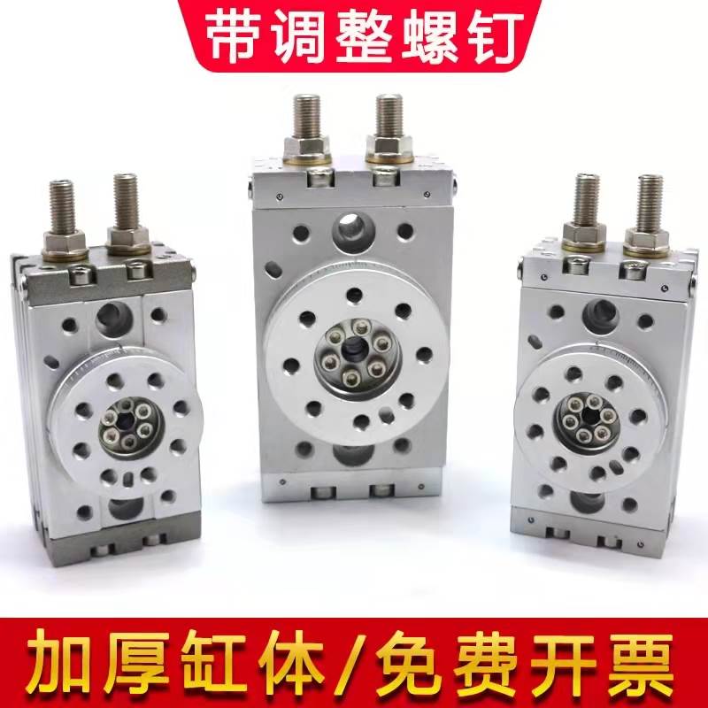 可调HRQ摆动旋转气缸180度90度 单叶片式旋转MSQB10 CDRB2BW20