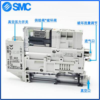 SMC真空发生器ZK2A07K5AL-06/08 10K5ALA-06 12K5NL2 15K5KW/RW