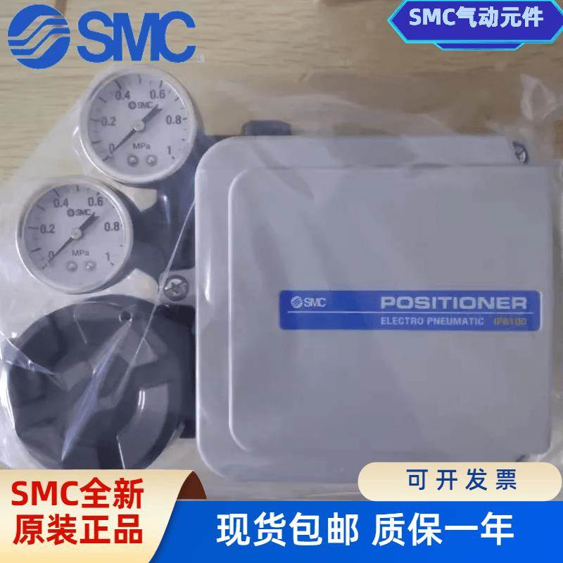 SMC定位器IP8000-030/031/IP8100-031/030-H-X14-W/IP8100-030-H/