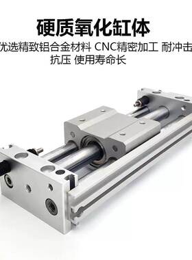 磁偶式无杆气缸气立可MRU10/15/20*25/32/40*100*200*300H-SD2-A2