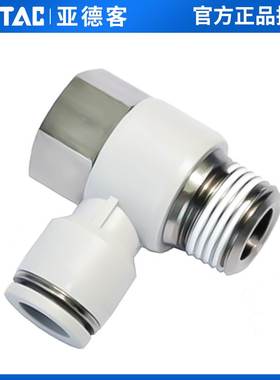 亚德客气动直角快插内外牙气管快速接头APHF4.6.8.10.12-01.02.03